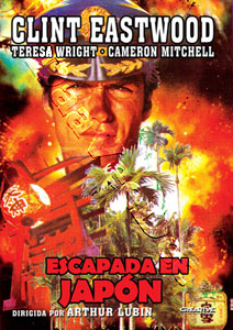 Escapade in Japan (DVD)